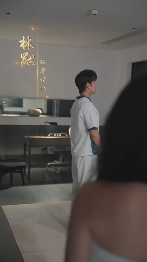 医世无双
